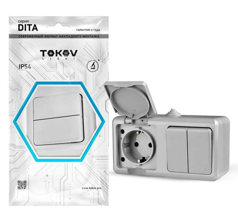 Блок ОП Dita (розетка 16А 250В с заземл. + 2-кл. выкл. 10А) IP54 сер. TOKOV ELECTRIC 
