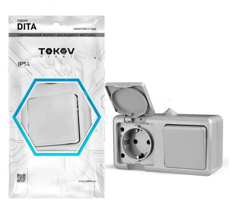 Блок ОП Dita (розетка 16А 250В с заземл. + 1-кл. выкл. 10А) IP54 сер. TOKOV ELECTRIC 